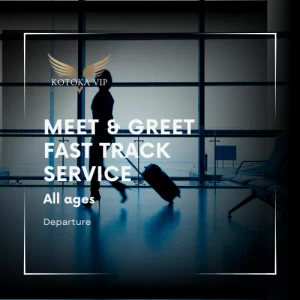 Houari Boumediene Airport Departure fast track